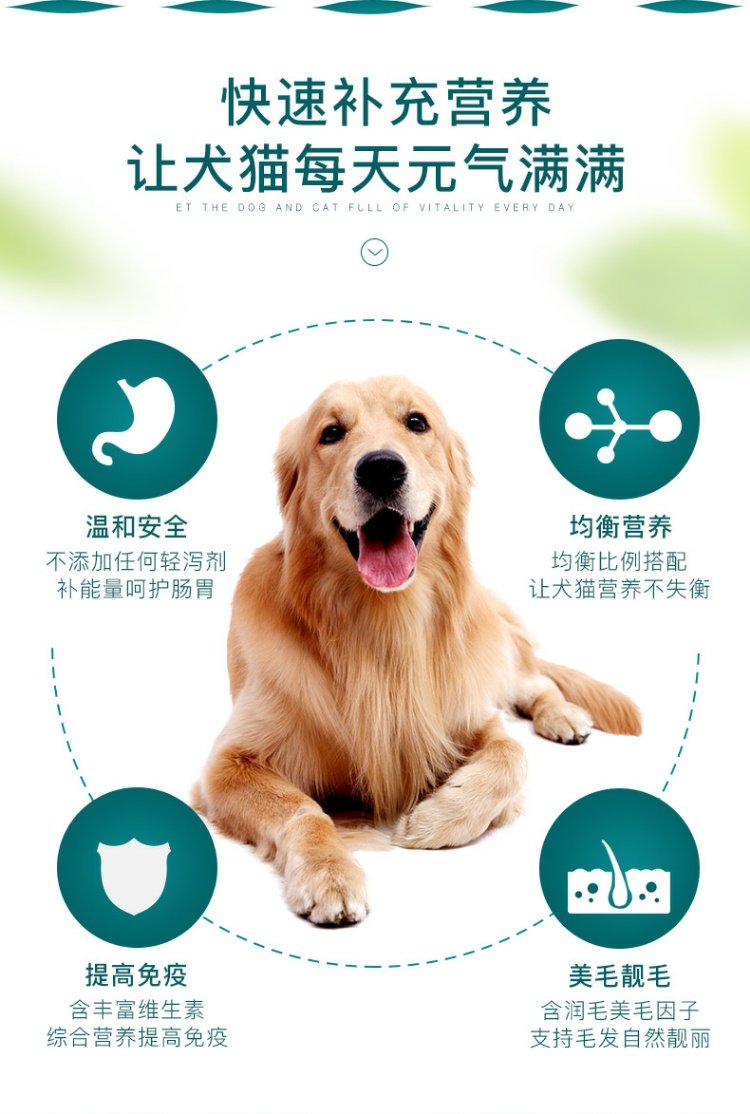 Yi pro có thể bổ sung nhanh kem dinh dưỡng 120,5g kem dinh dưỡng cho chó teddy lông vàng chó con sữa bột cho chó con