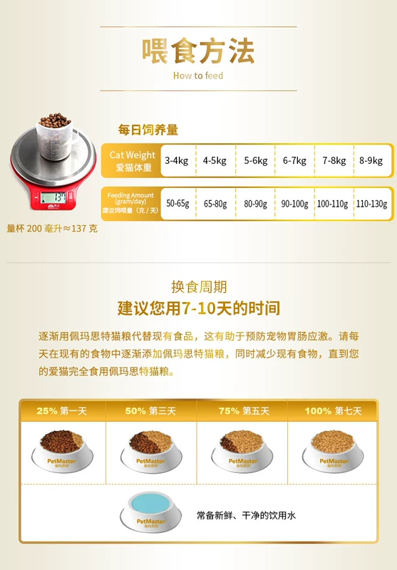 Permasite vào thức ăn cho mèo 2 kg để tóc bóng vào thức ăn cho mèo mèo tự nhiên staple thực phẩm Người Anh ngắn vẻ đẹp ngắn pet ...