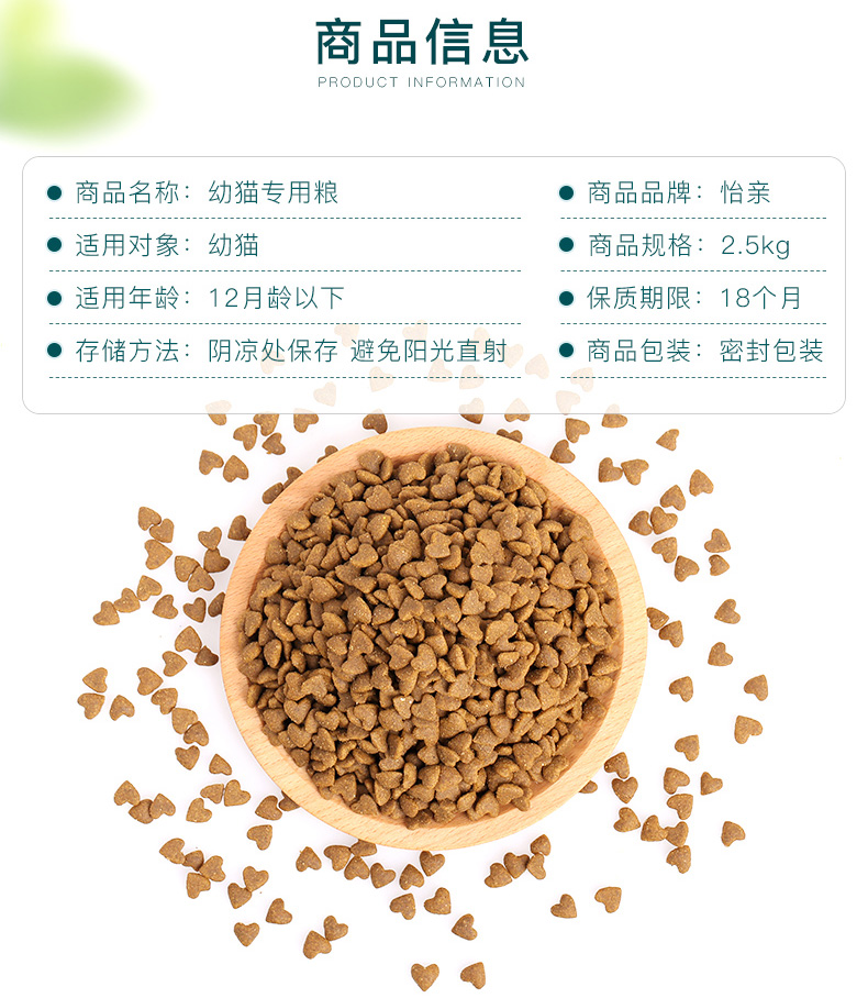 Yi pro mèo thực phẩm biển sâu cá trẻ mèo mèo thực phẩm 5 kg 1-4 tháng tuổi mèo mèo tự nhiên thực phẩm thức ăn vật nuôi mèo lương thực thực phẩm cám cho mèo