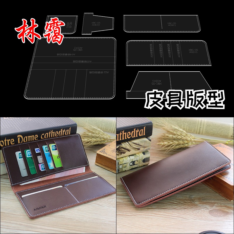 Long version of money clip hand holding wallet version drawing acrylic stencil paper sample handmade leather with diy plate type paper lattice