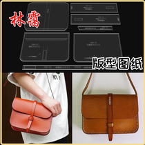 Shoulder bag paper grid crossbody bag acrylic version drawing bag design paper pattern diy handmade leather goods special template