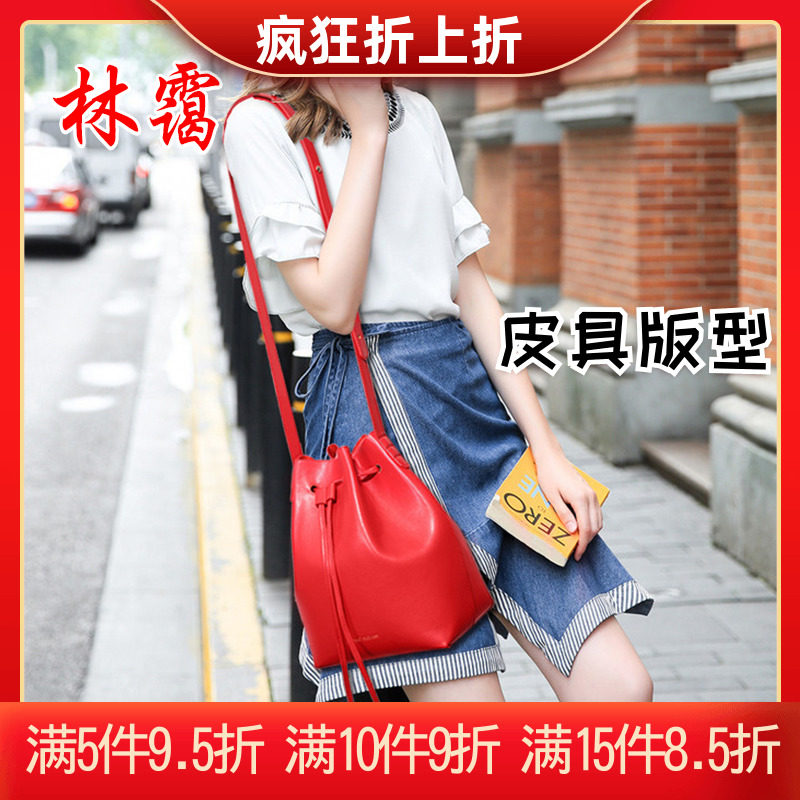 Linai Mini Mini Bucket Package Typograph Drawings Skew Cross Bag Acrylic Formwork Diy Leather Bag Single Shoulder Bag Drawings