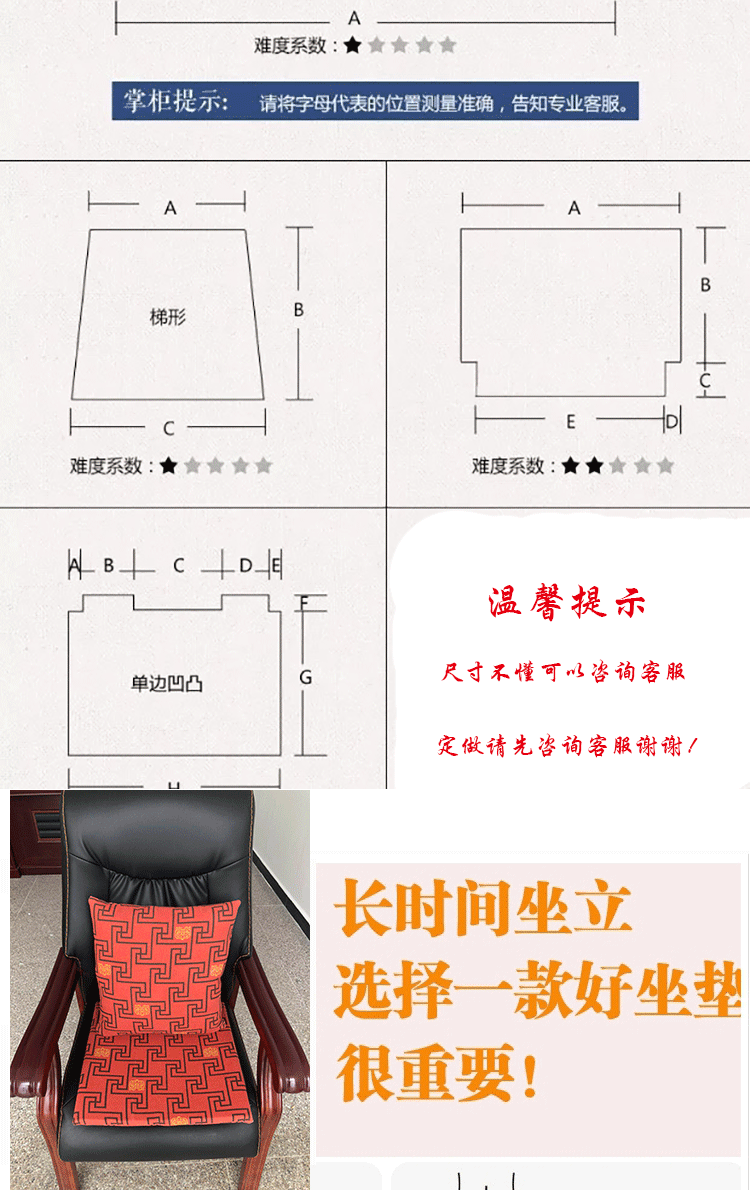 Ghế Trung Quốc đệm ghế gỗ gụ sofa ghế ăn đệm cung điện ghế Taishi ghế vòng ghế ghế phân đệm mùa hè bộ đệm ghế