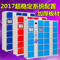  24-door barcode electronic storage cabinet Smart storage cabinet Supermarket storage cabinet Networked mobile phone WeChat express cabinet
