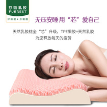 FUNREST Finlu TPE Technology Dynamic No pressure pillow protection cervical spine Single pectin Garlatex adhesive pillow release pressure