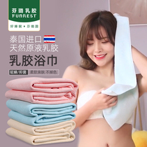 Fenlu latex bath towels male and female adult children wrap towels with strong no-fall hair thickened large number of insect repellent and anti-mites