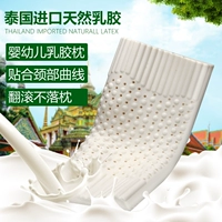 Натуральная охлаждающая детская подушка для младенца, Таиланд