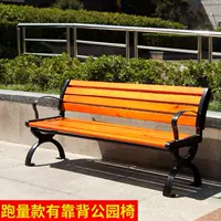 Обычная антикоррозивная древесина (утолщенная спина) 1,5 метра