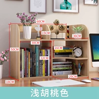 Обычная модель [светло -ореховый цвет] Новое правое размещение стабильное и безвкусное