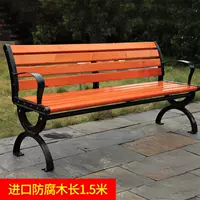 Импортированная антикоррозивная древесина (утолщенная спина) 1,5 метра