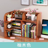 Обычная модель [Pomelo Wooden] Новый стиль левого места стабилен и безвкусно