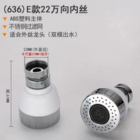 (636) E Модель 220 000 Внутренний провод