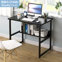 Обновление 80x40x73cm Black Willow Wood