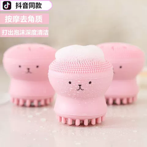 Японское силиконовое осветляющее очищающее молочко, популярно в интернете, скрывает прыщи