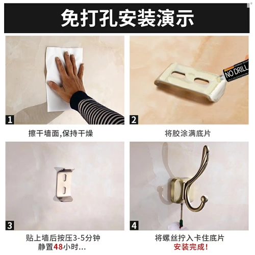 Одежда для одежды, пальто, единственная мощная липкая дверь за крючком для шкаф