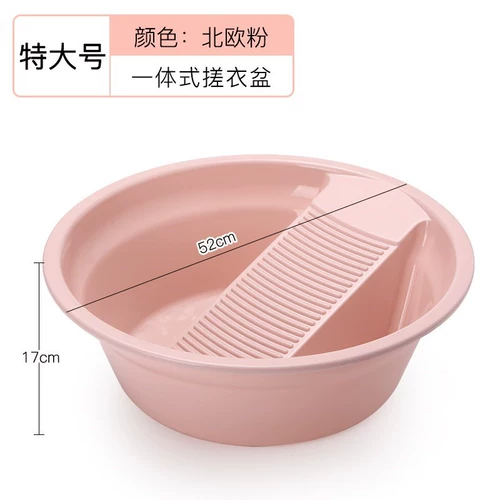 Летний складной детский таз для стирки для домашнего использования, корсет на тазовое кольцо, 2019