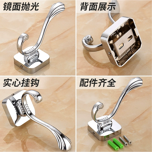 Одежда для одежды, пальто, единственная мощная липкая дверь за крючком для шкаф