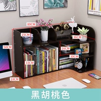 Модернизированная модель [Black Walnite] Новый стиль правильного размещения стабильное и безвкусное