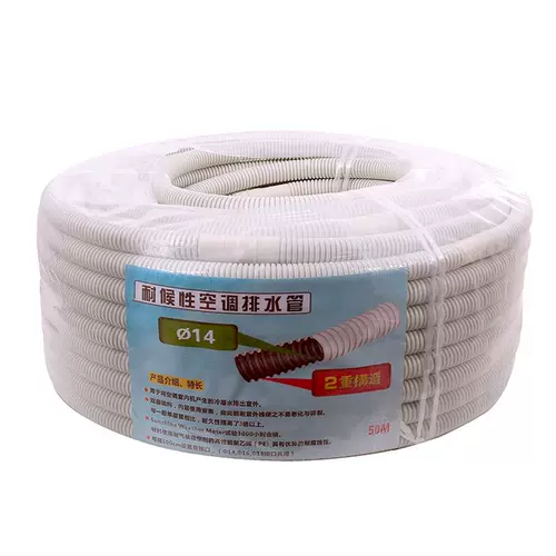 Воздушная кондиционированная дренажная труба Солнцезащитная крема -Соединенная находная машина с находом вода с удлиненной водой для сопротивления стареющему использованию.