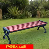 Экологическая пластиковая древесина (утолщенная спина) 1,8 метра