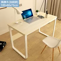 Подкрепление 100x60x73cm Maple Sakuki