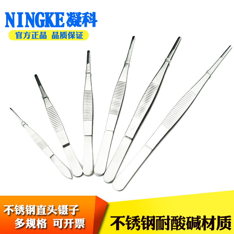 Ningke stainless steel tweezers thickened and extended non-slip straight round head 10 12 5 14 16 18 20 25 30cm