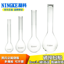 Waagou Kjeldahl nitrogen distillation flask 30 50 100 250 500 1000ml long-necked distillation flask