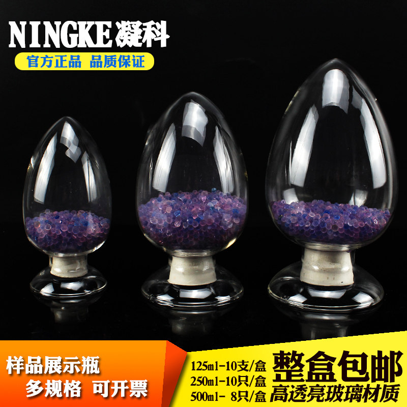 Gull Glass Seed Bottle Rubber Stopper Conical Bottle Sample Display Bottle Transparent 125250500 Ml Thickened Chemical Reagent Bottle bottle Exhibition Bottle