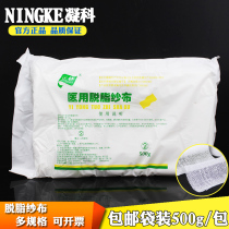 Laboratory household defatted gauze block absorbent cotton gauze experimental absorbent gauze