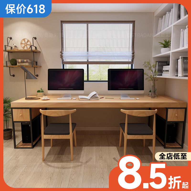 Loft Solid Wood Double Desktop Desktop with Wall Large Desk with Drawer Electric Desk