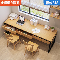 Loft Solid Wood Double Desk with Drawer Household Long Computer Table Customized Children Learning Table to Wall Capital Desk