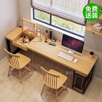 Solid wood double desk computer desk dressing table integrated study bedroom wall Nordic wind long makeup table writing desk