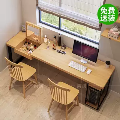 Solid wood double desk computer desk makeup table integrated study bedroom wall Nordic wind long makeup table desk