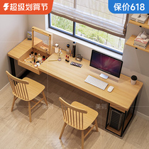 Soliwo Double Desk Desk Dressing Table in one study bedroom against the wall of Nordic wind-long dressing desk