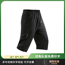2021 new badminton suit seven-point pants mens quick-drying air-permeable pants mens and womens table tennis tennis clothes sports pants