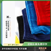 High-end badminton suit shorts Mens and womens quick-drying perspiration breathable sports pants table tennis tennis suit training game group purchase