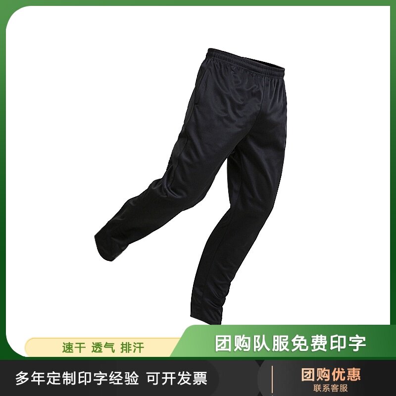 Badminton suit trousers Spring and autumn men's and women's thin single-layer quick-drying air pants Table tennis tennis suit sports running