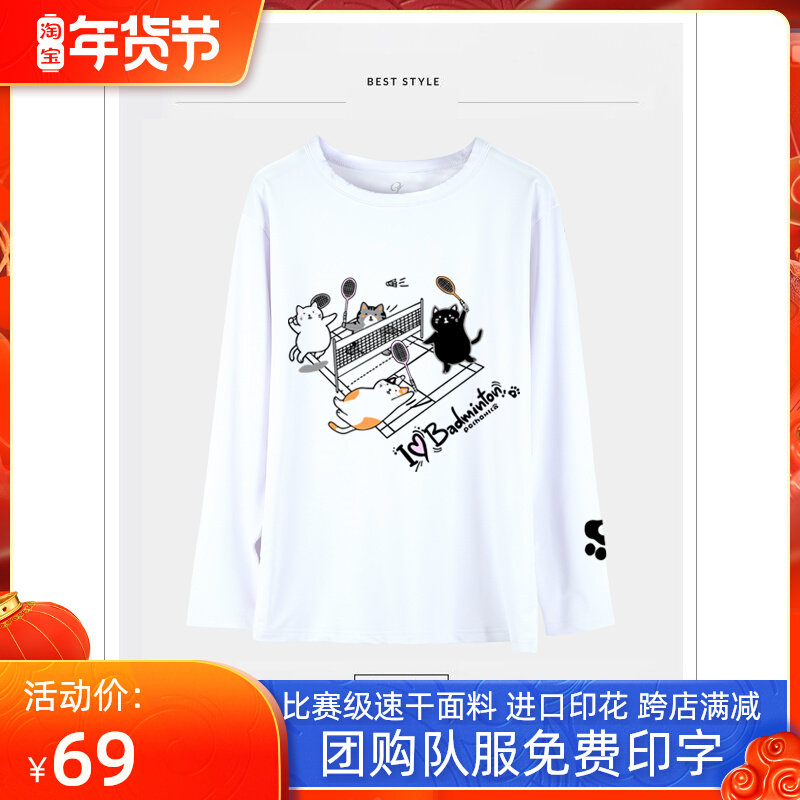 Men's and women's badminton clothes cultural shirts long sleeve autumn quick-drying sports tops Ping Pong tennis clothes custom printed commemorative shirts