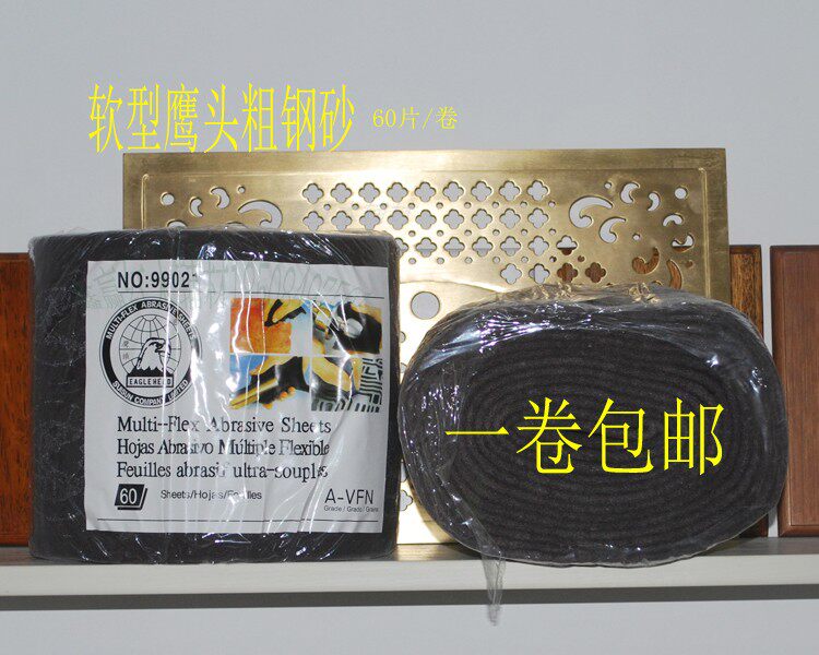 Mahogany special imported coarse steel sand soft type coarse steel wool eagle head baijie cloth wood craft gift decoration polishing low price promotion