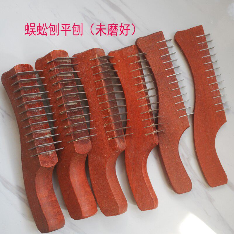Нож для рубанка 红木刮磨工具蜈蚣刨找平表面12齿刮刀线刨平刨耪钨钢开口刀蹭刀