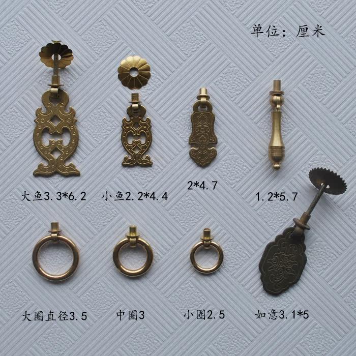 Jinan antique mahogany furniture overall cabinet drawer brass fish handle circle pull ring size bat handle
