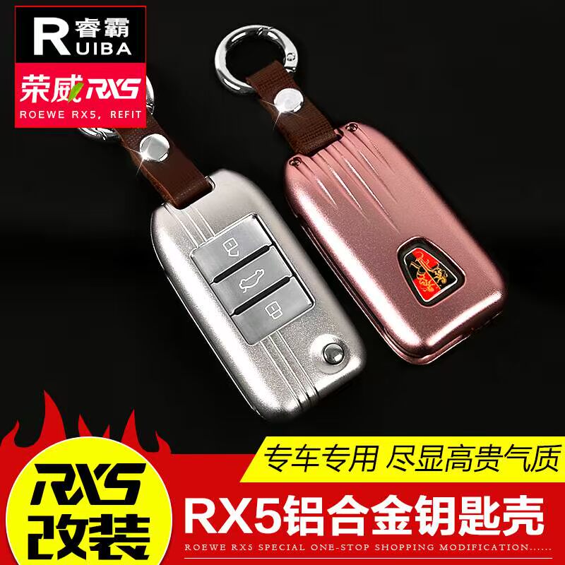 Dành riêng cho Roewe rx5 hợp kim nhôm trường hợp khóa i6 nắp khóa thiết lập túi chìa khóa Roewe rx5 sửa đổi - Trường hợp chính ví da nữ