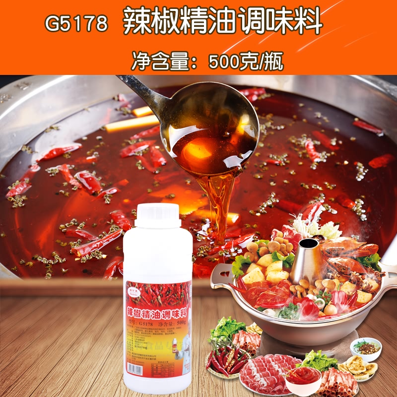 Chili Essential Oils Qingdao Richele 500g Loaded Spicy G5178 Type Food Additive Spicy Hot Pot Duck Neck