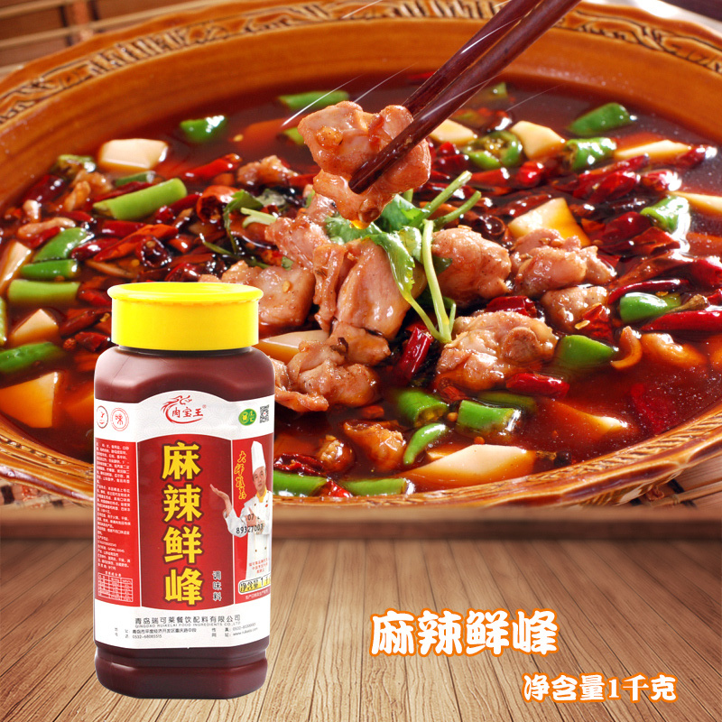 Spicy Xianfeng Roubaowang 1000g Seasoning Griddled BBQ Spicy Pork Spicy Flavor Cooked Vegetables