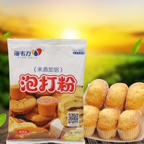  Haiweili baking powder A202 complex with leavening agent 908g Food additive cake bread