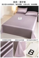 Таро -фиолетовый [100%Синьцзян Длинной бархатный хлопок обнаженной и нежной кожи]