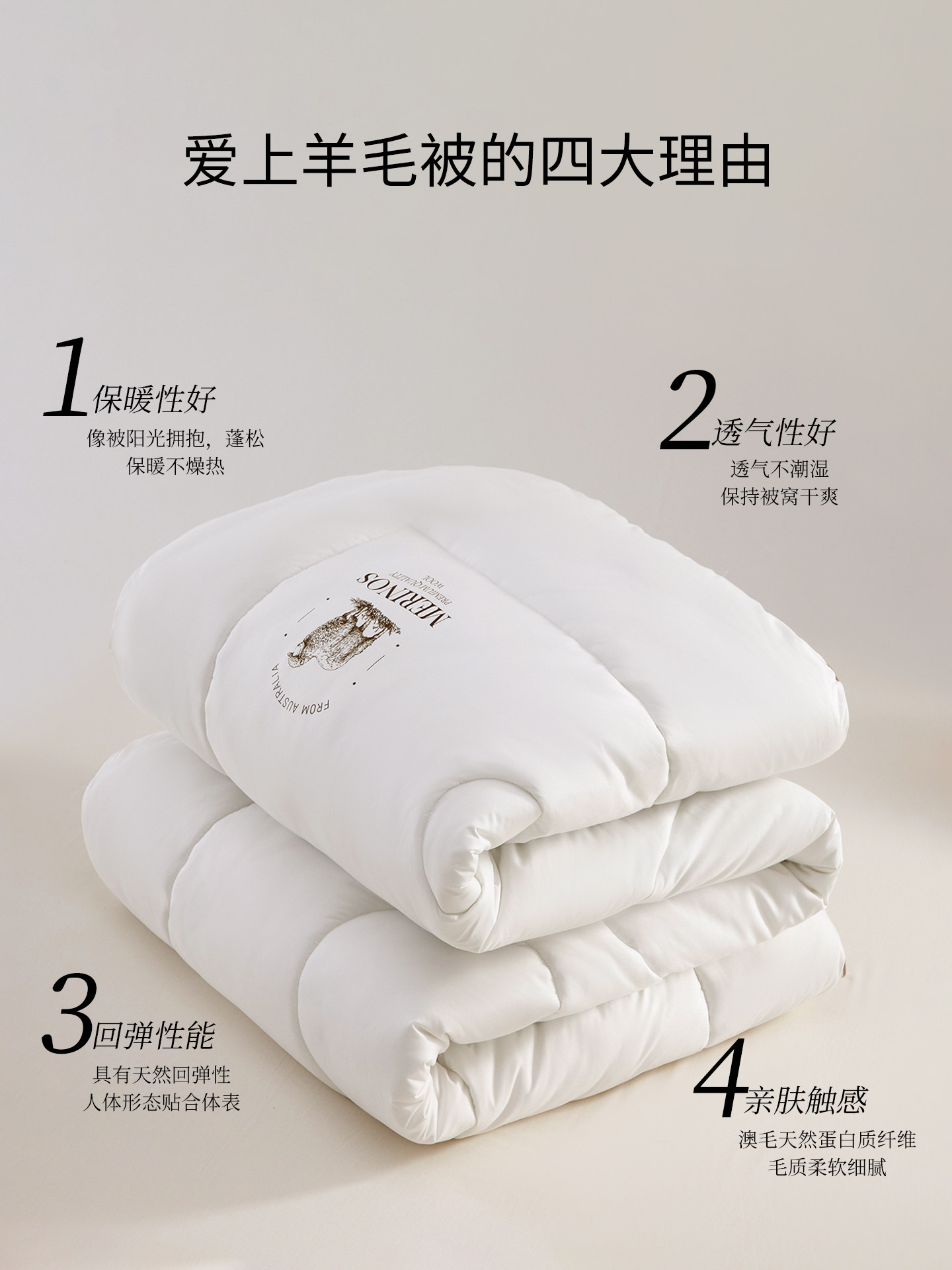 Australian Imported 100% Pure Wool Quilt, Winter Quilt, Class a Warm Quilt Core, Thickened Four-Season Air-Conditioning Quilt, 2025 New Model