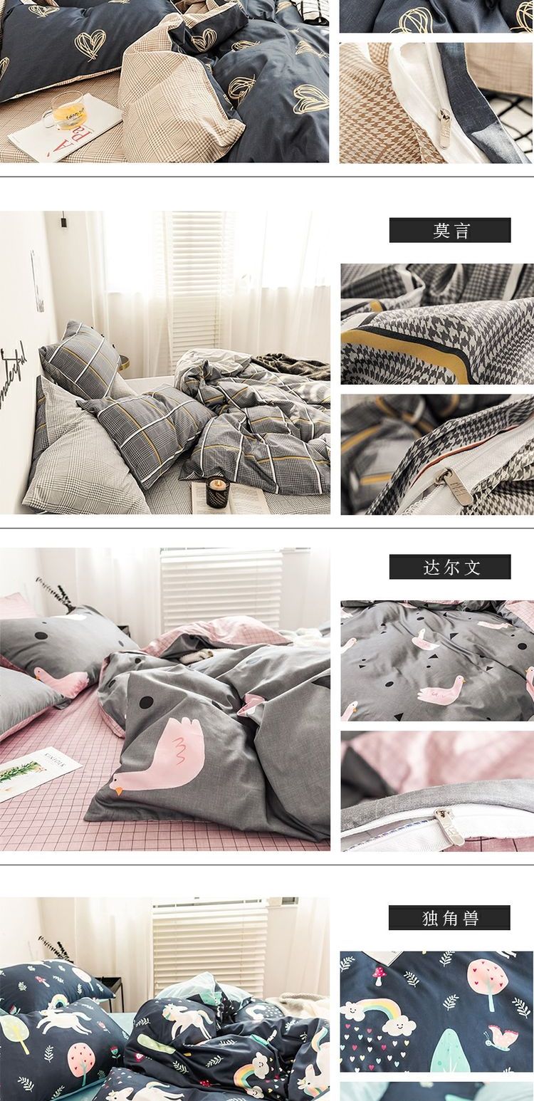 Bộ đồ giường bằng vải cotton màu đỏ bốn mảnh cotton màu nude ngủ thân thiện với bộ đồ giường bằng vải bông - Bộ đồ giường bốn mảnh chăn ga gối đệm hanvico giảm giá