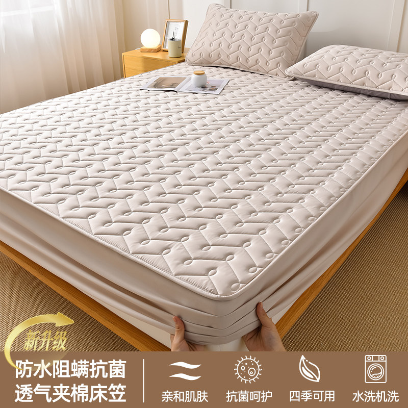 Water's Водонепроницаемые кровати - Домовладелец [Класс А, материнского и младенческого класса, непромокаемый от мочи]