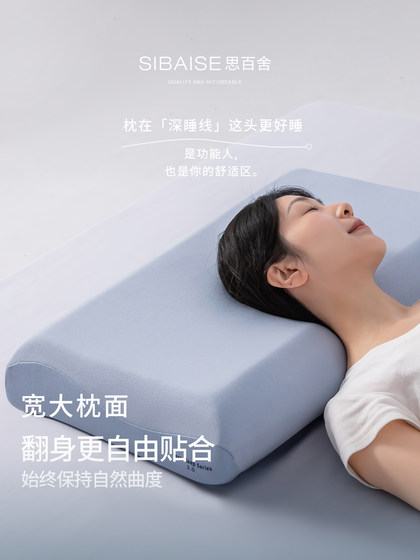Deep Sleep Pillow Pro3 Pillow for Neck Support and Sleep Aid, Memory Foam Pillow Core, Pillowcase, Adult Gift, Single Pack